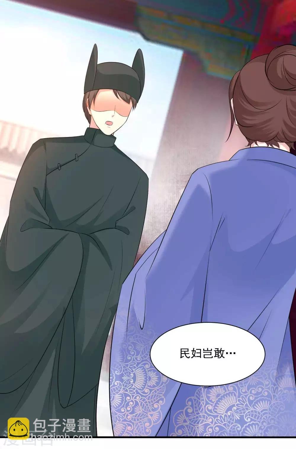 第1话 魔镜魔镜，带我穿越