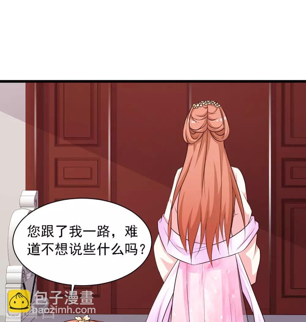 第22话 就这么亲上了？
