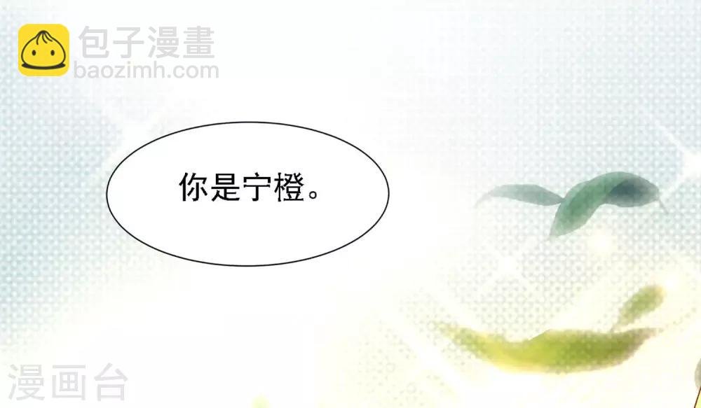 第22话 就这么亲上了？