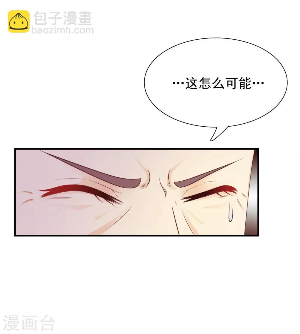 第3话 不，这不是穿越的正确打开方式！