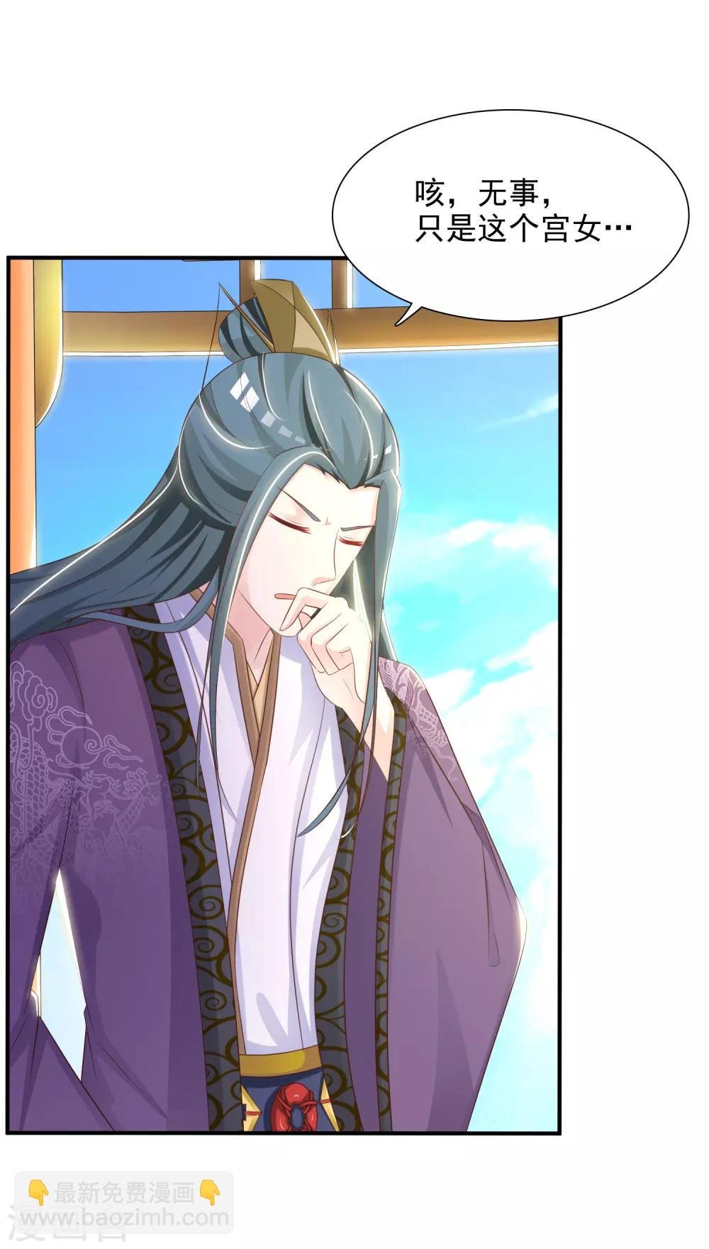 第3话 不，这不是穿越的正确打开方式！