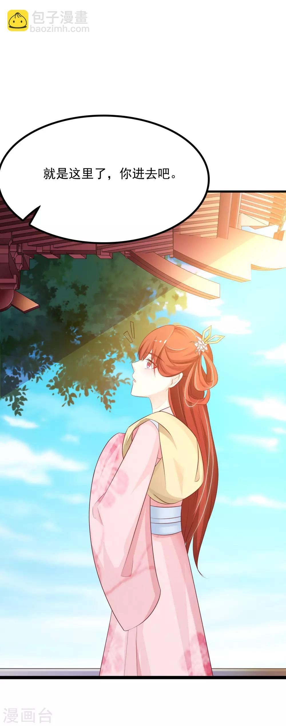 第3话 不，这不是穿越的正确打开方式！