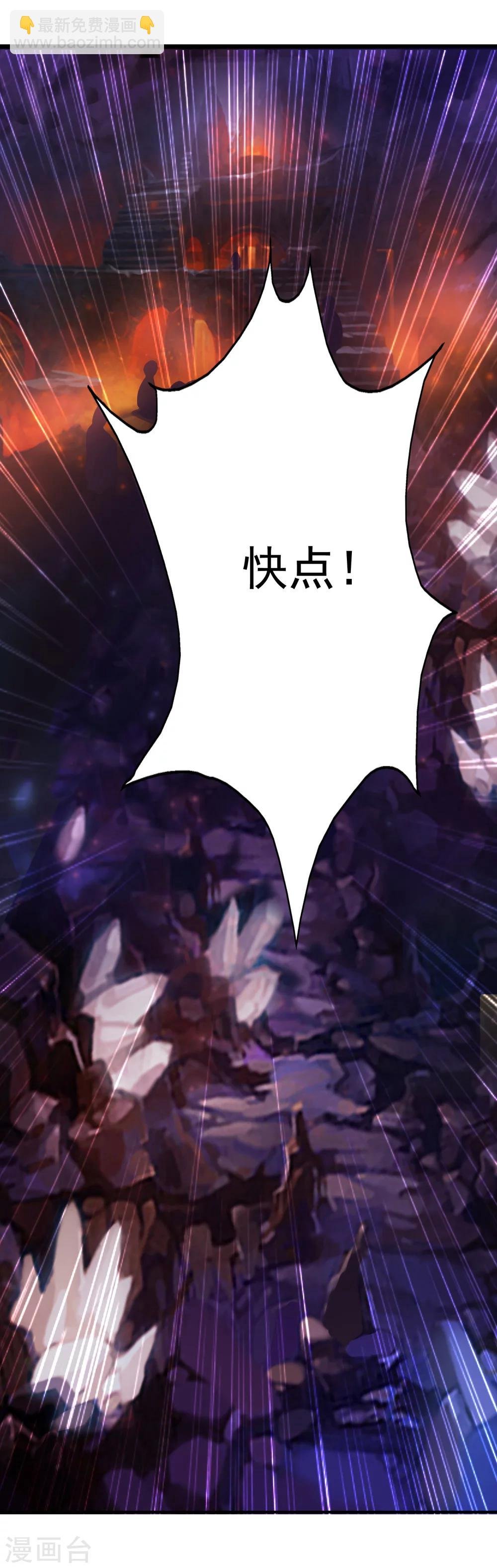第5话 这日子没法儿过了！
