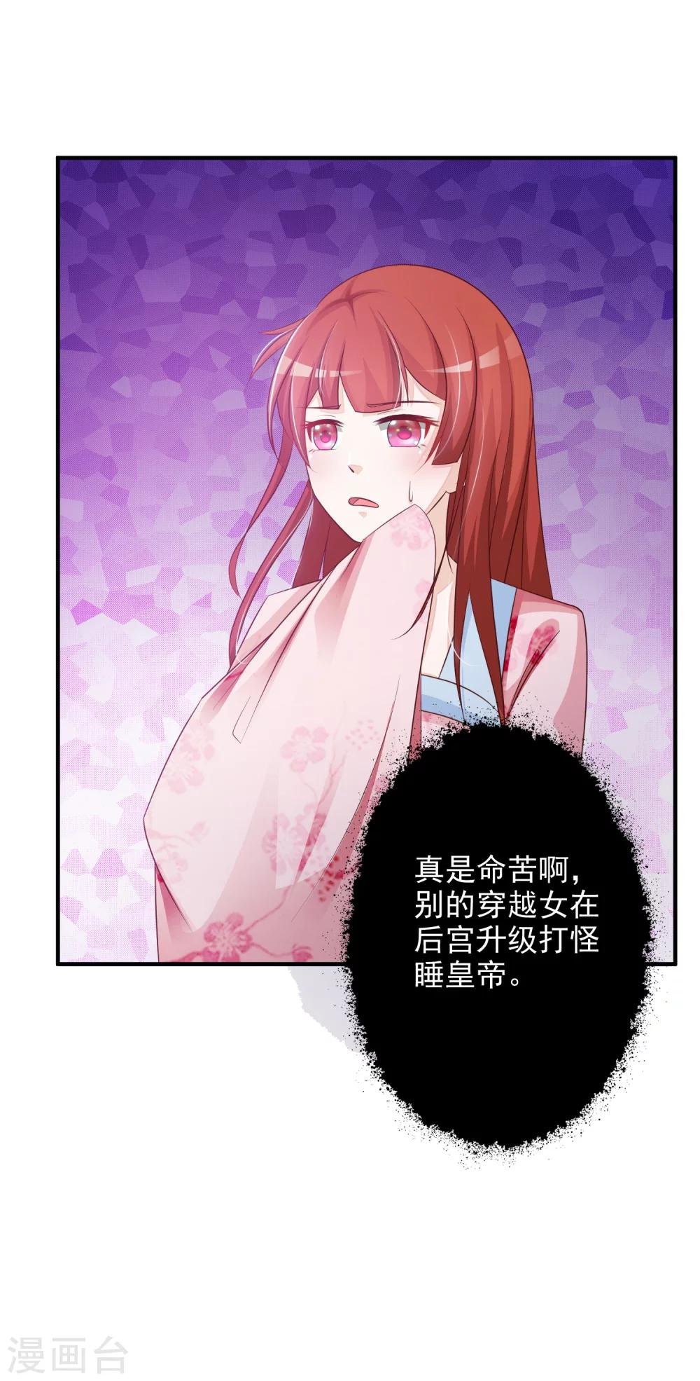 第5话 这日子没法儿过了！