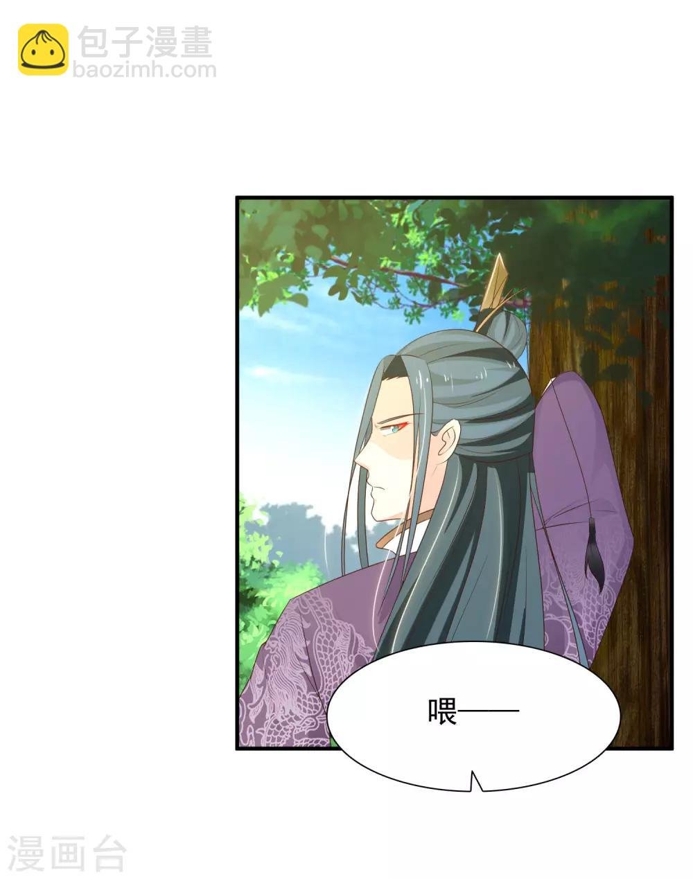 第8话 攻略暴戾小皇子