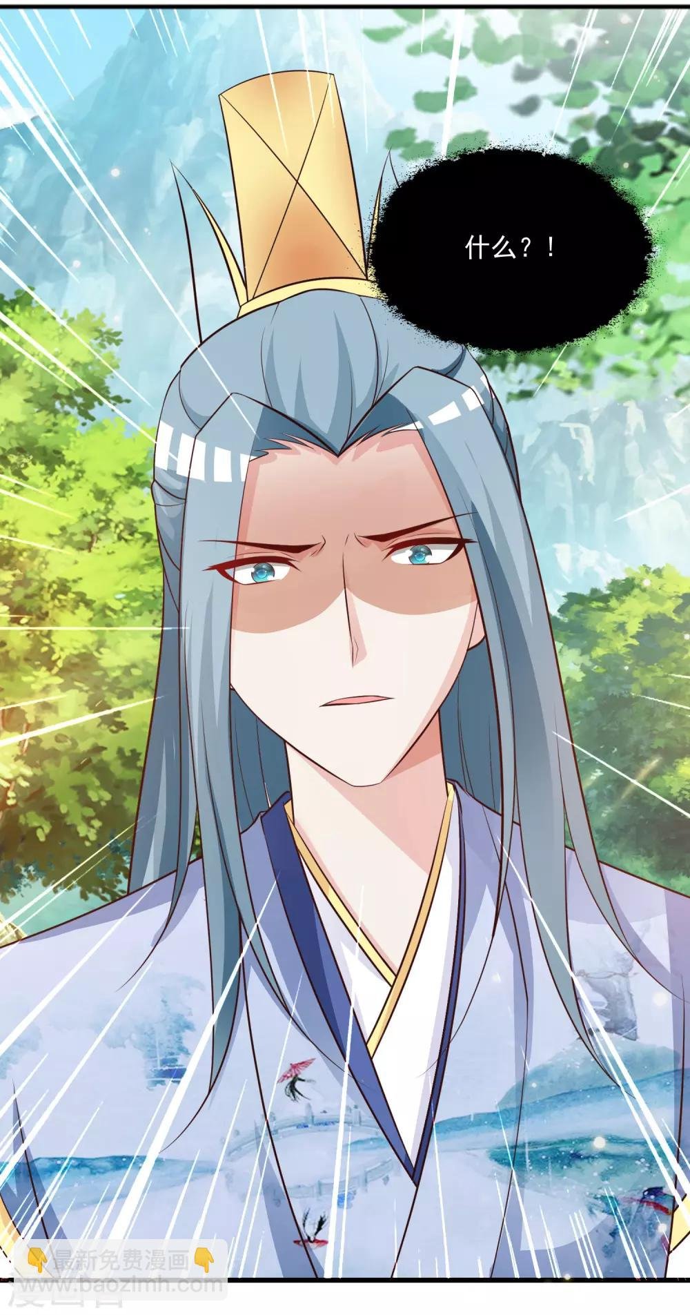 第84话1 刺客居然是？！