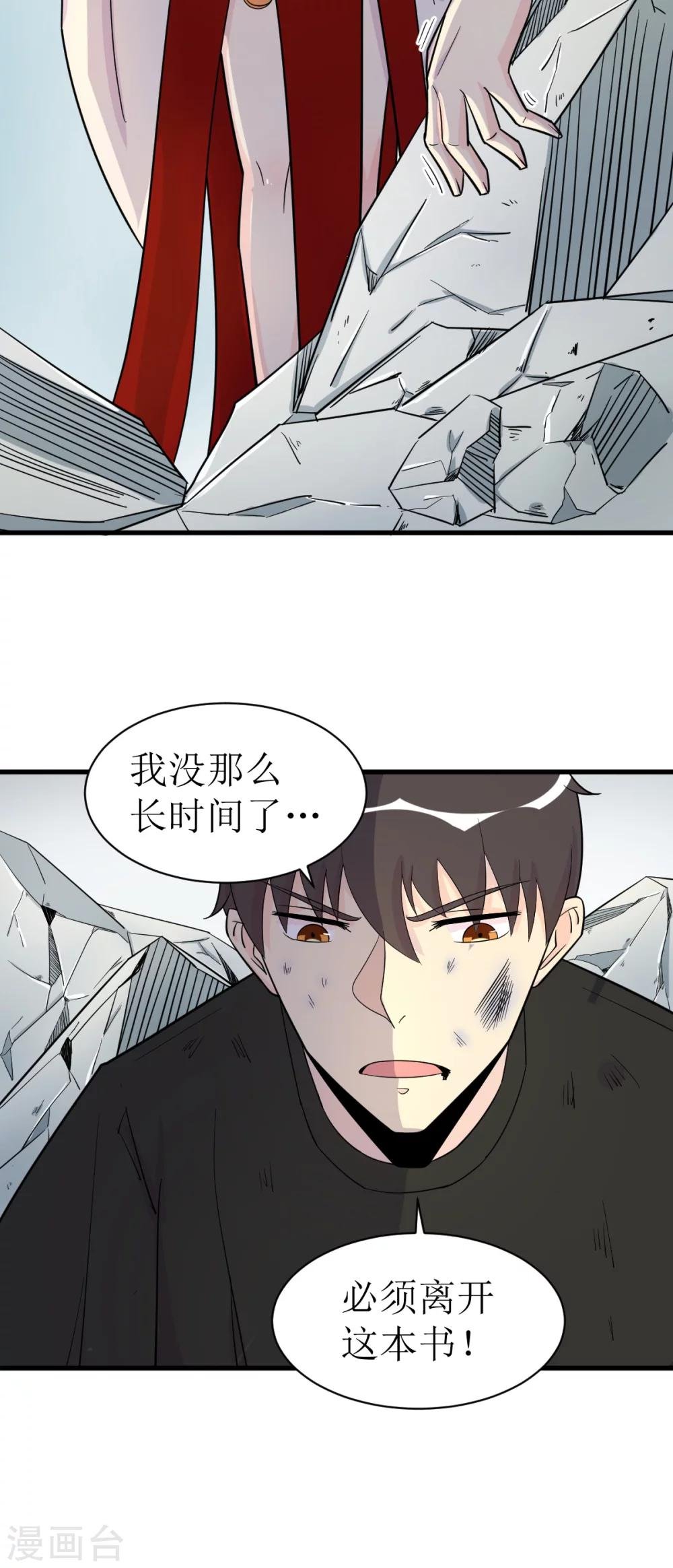 第7话1