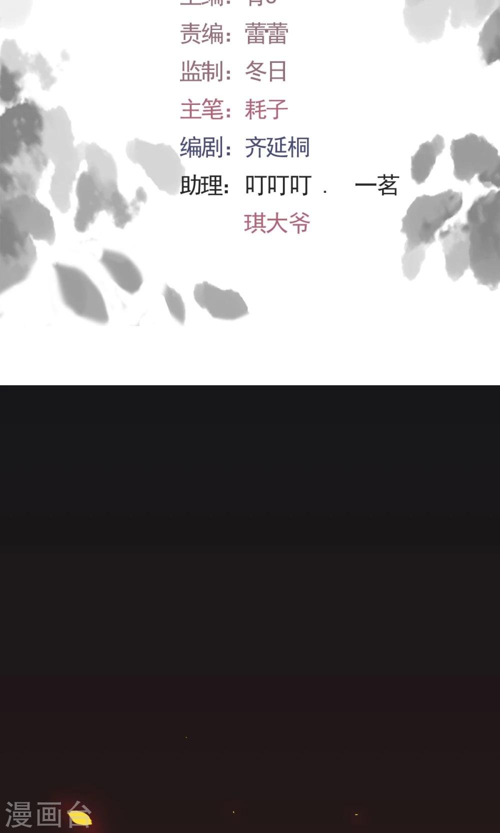 第1话1