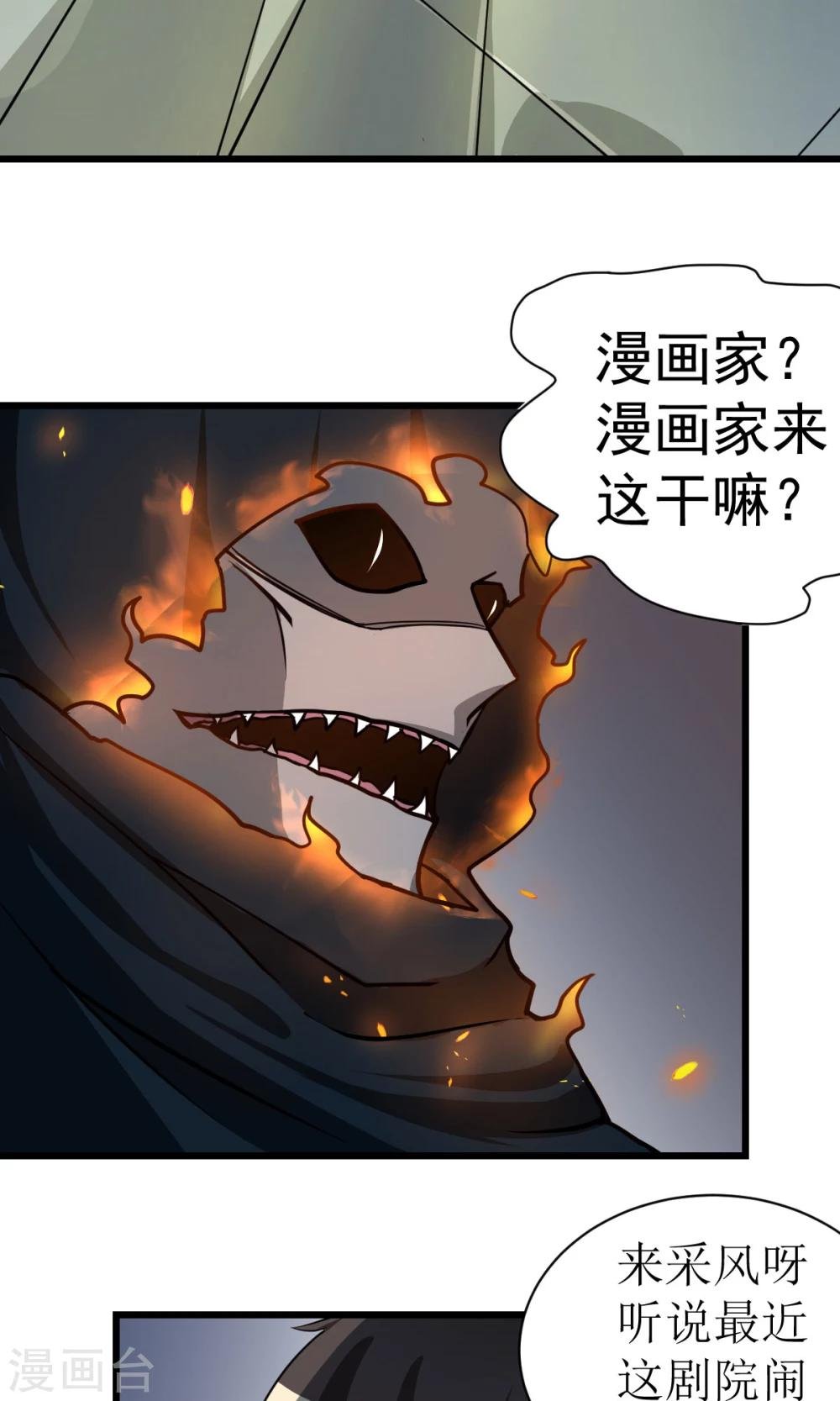 第1话2