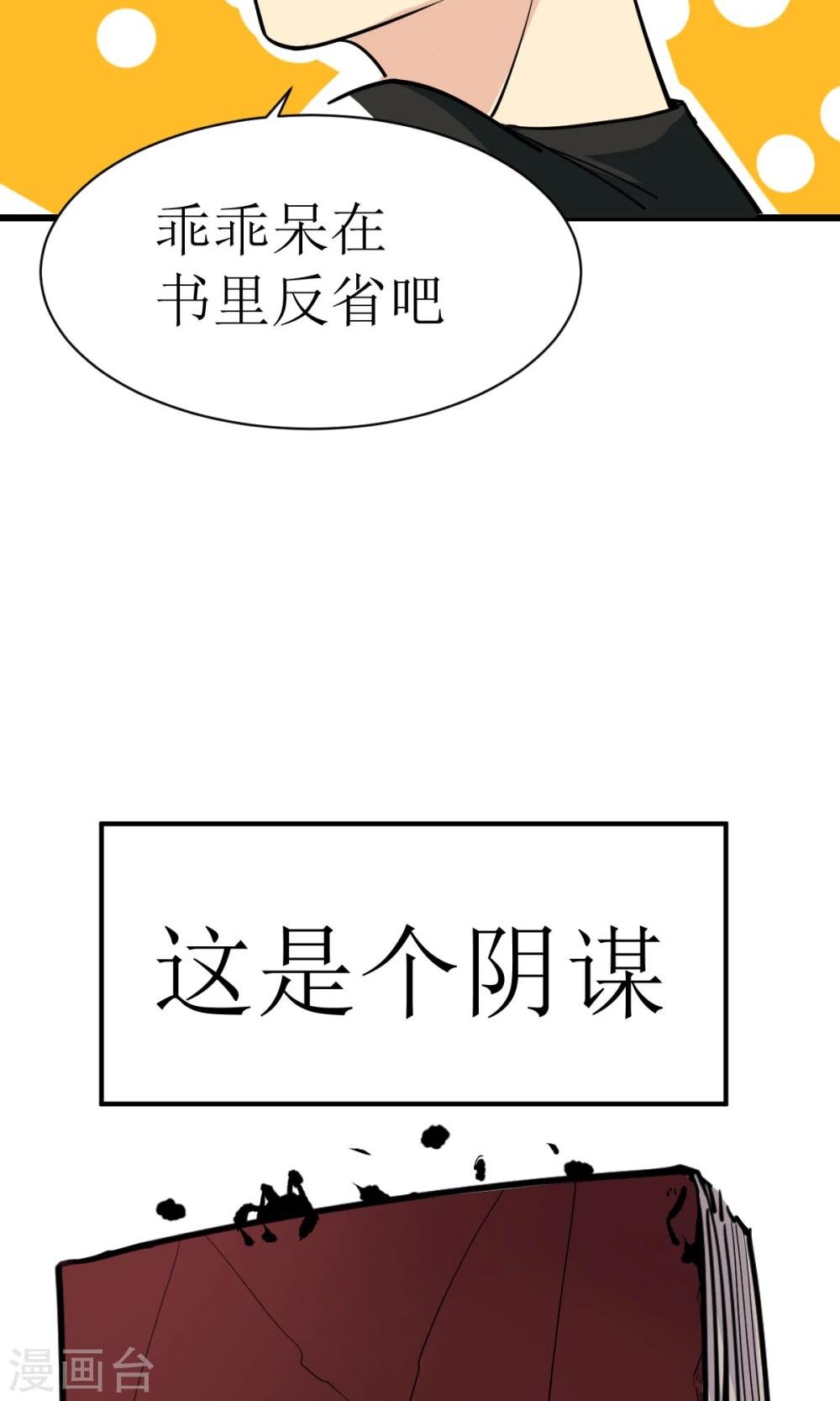 第1话2