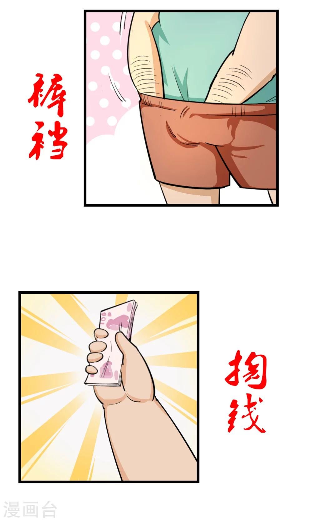 第3话2
