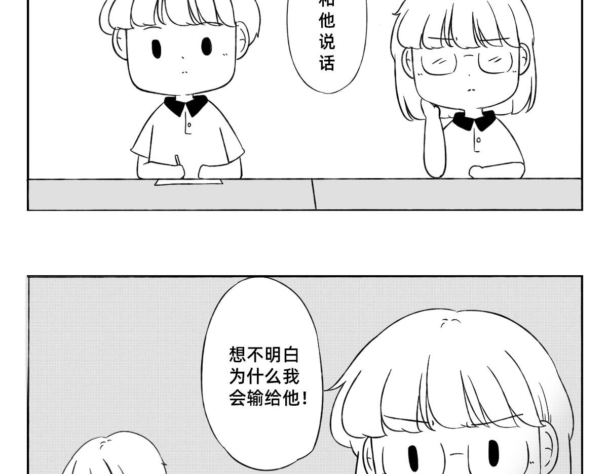 12-13.高中的学习方法