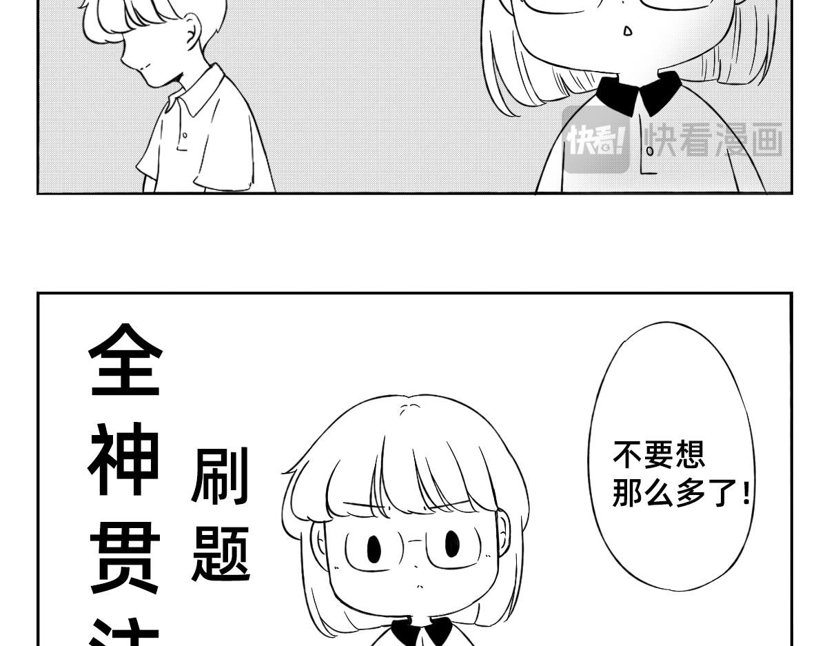 12-13.高中的学习方法