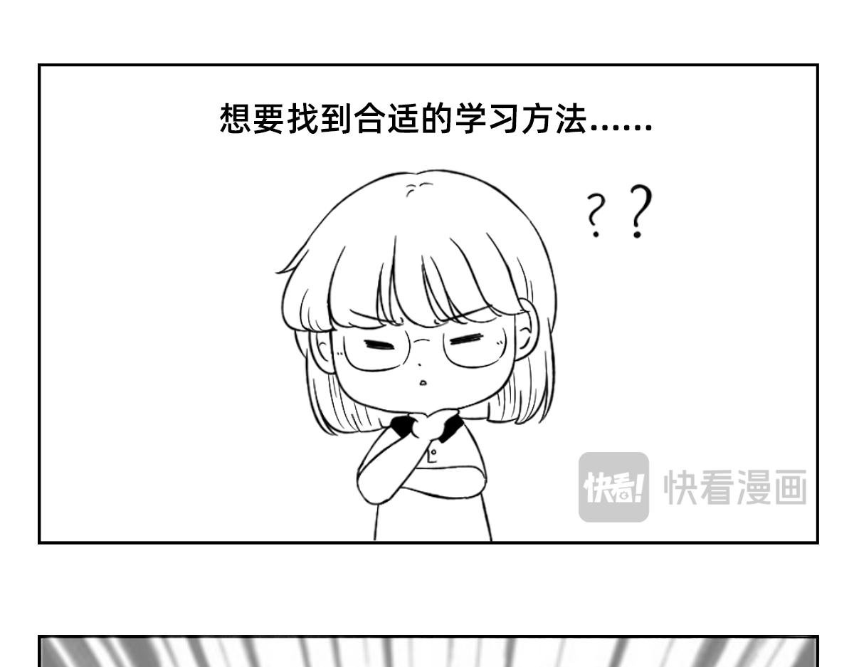 12-13.高中的学习方法