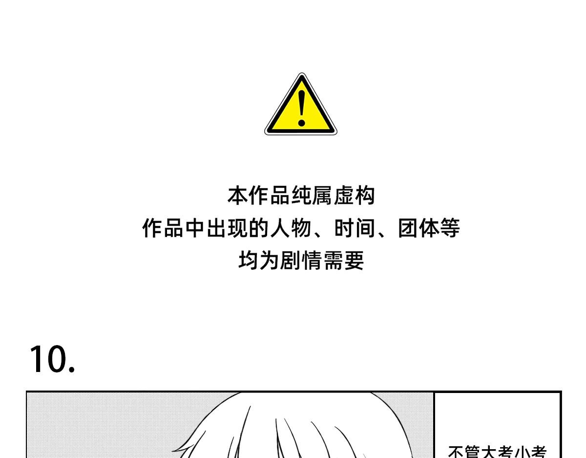 10-11.学习之神请降临