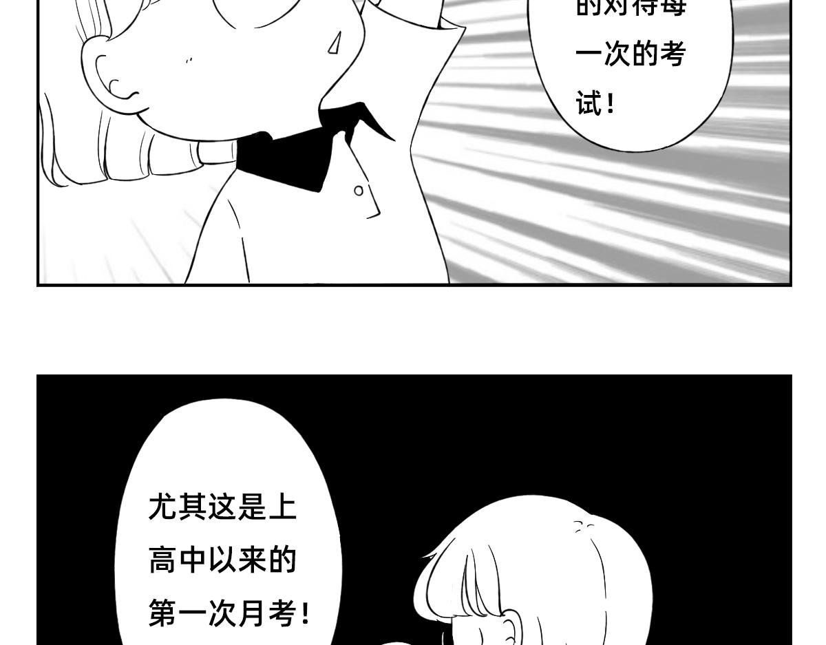 10-11.学习之神请降临