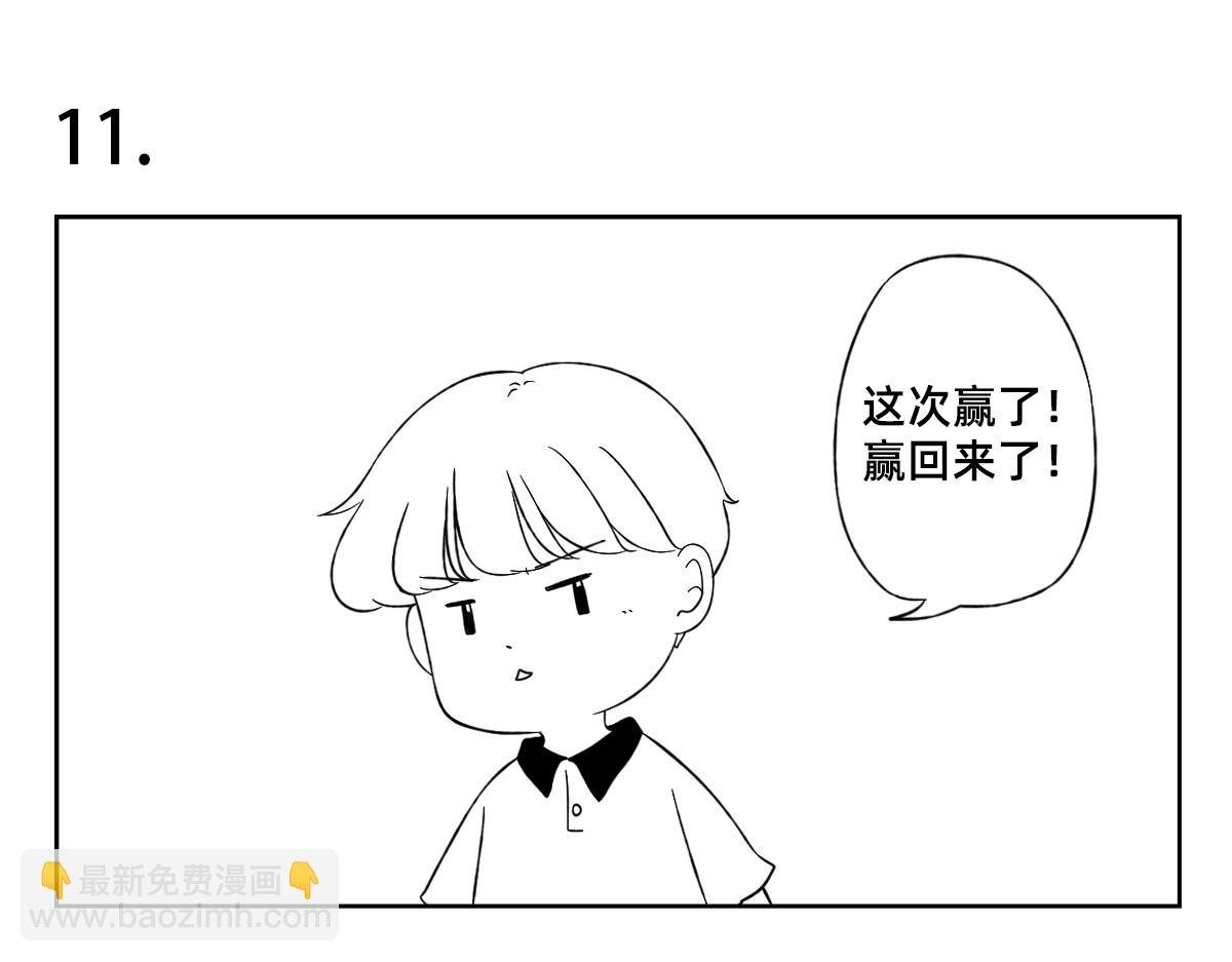 10-11.学习之神请降临