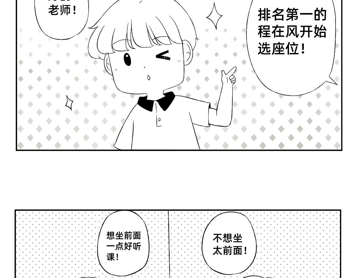 10-11.学习之神请降临
