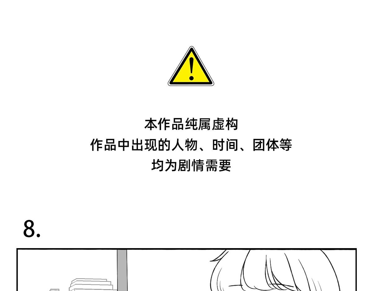 8-9.下战书之斗争不能输~