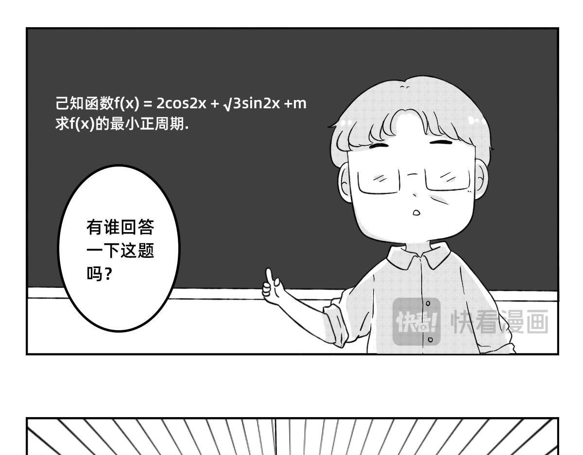 8-9.下战书之斗争不能输~