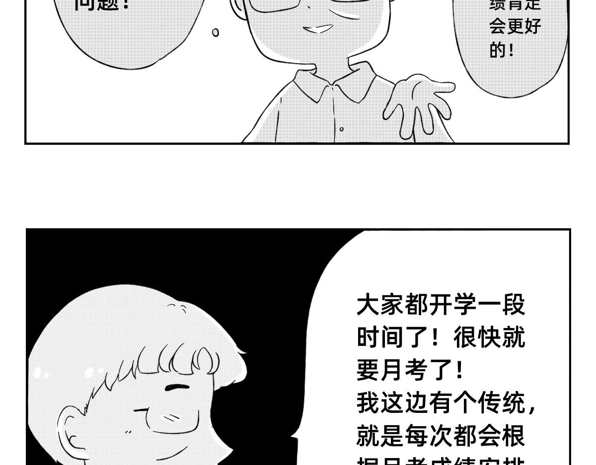 8-9.下战书之斗争不能输~