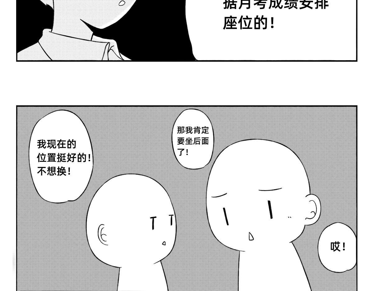 8-9.下战书之斗争不能输~