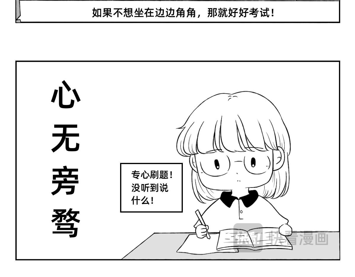 8-9.下战书之斗争不能输~