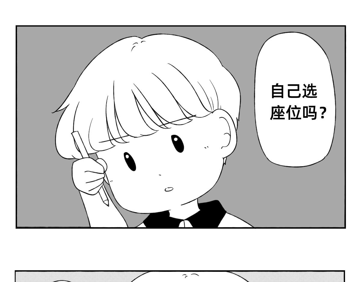 8-9.下战书之斗争不能输~