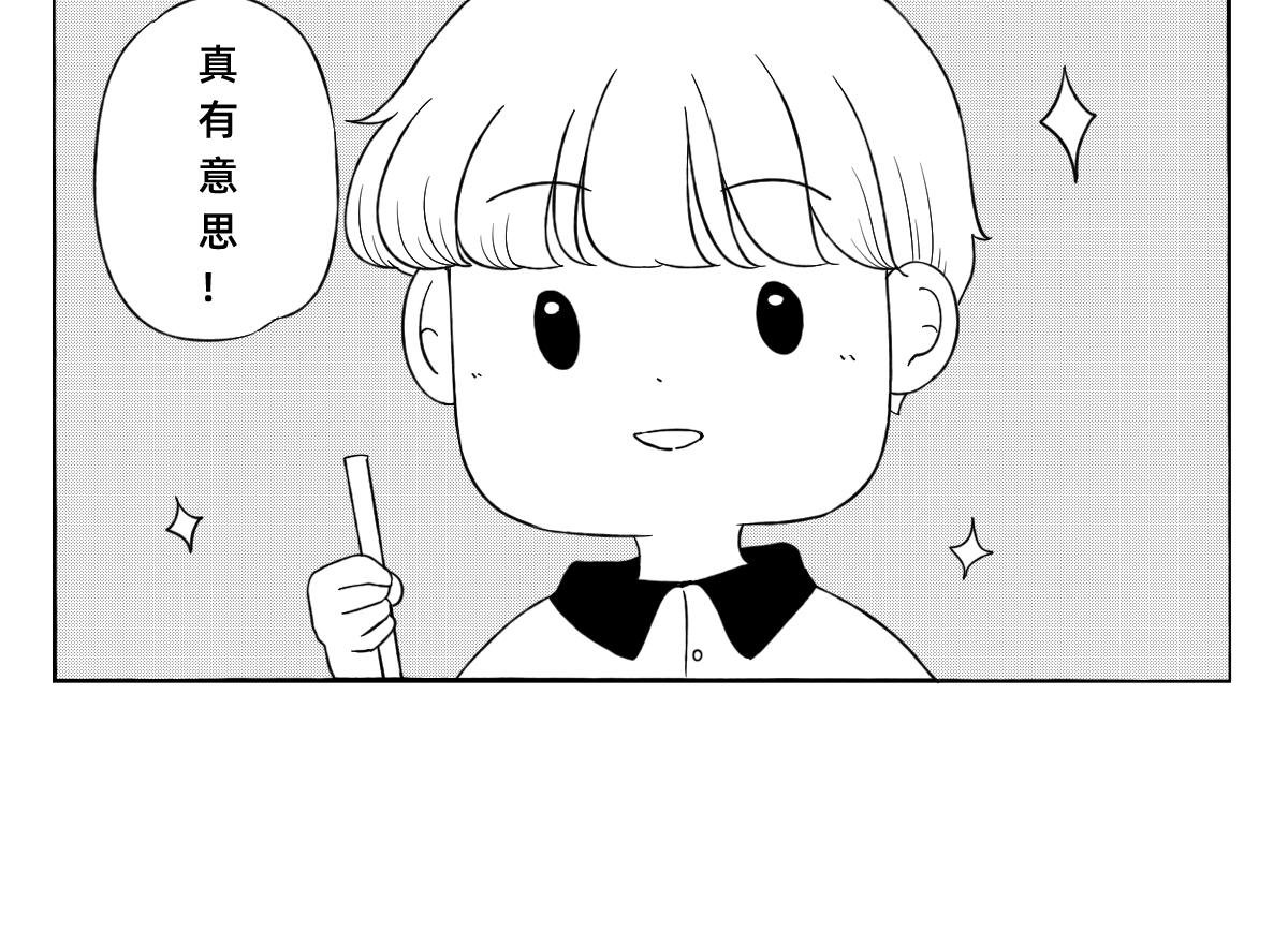 8-9.下战书之斗争不能输~