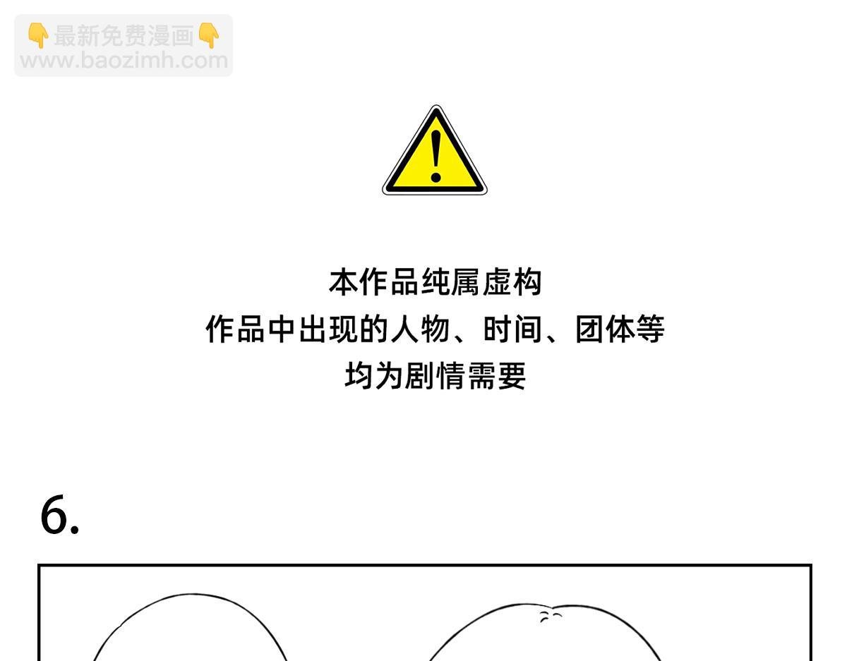 6-7.我们不只是会读书~