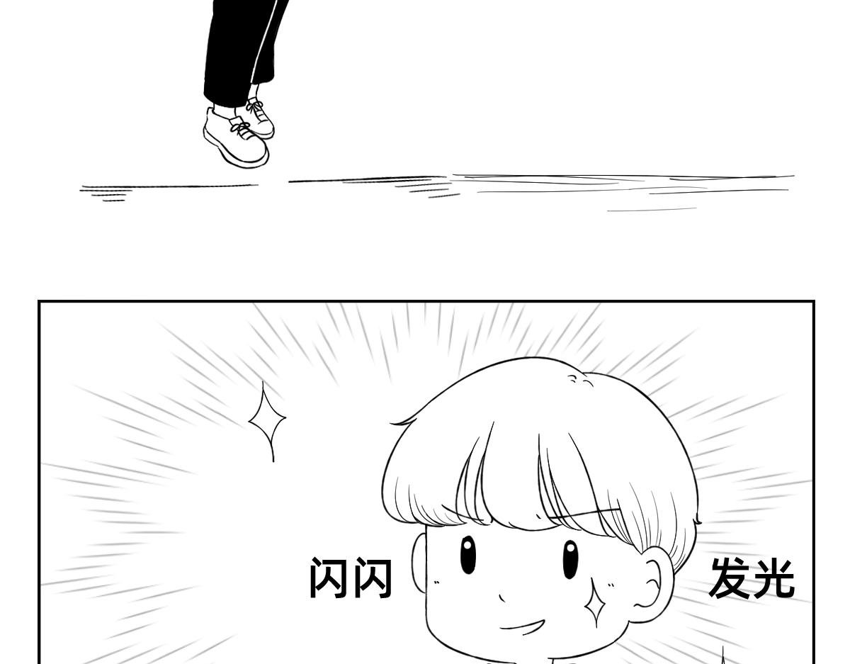 6-7.我们不只是会读书~