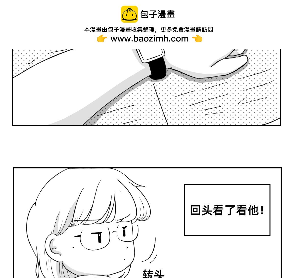 6-7.我们不只是会读书~