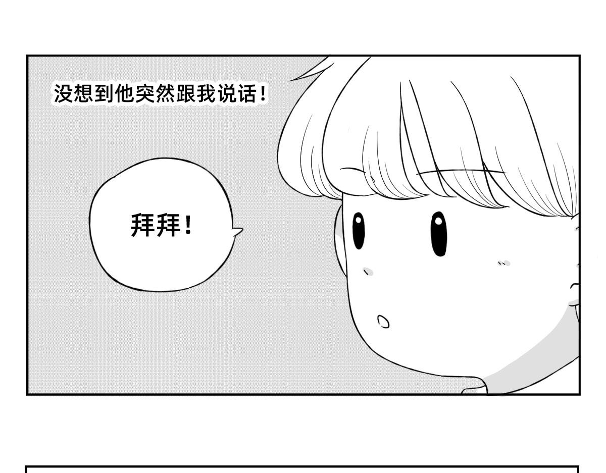 6-7.我们不只是会读书~