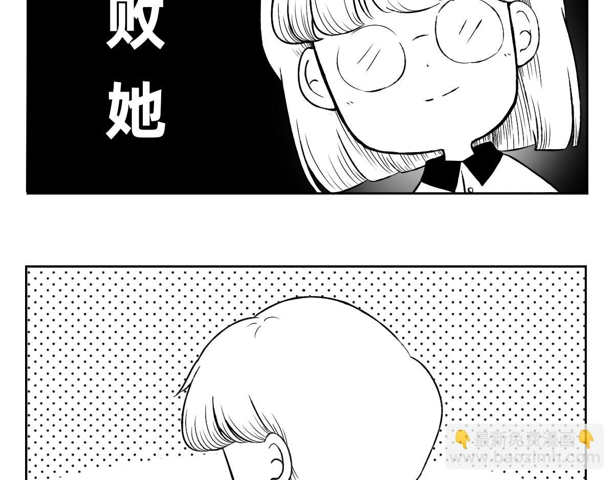 1-5话 第一名打败第一名