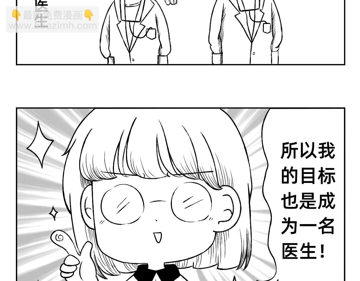 1-5话 第一名打败第一名