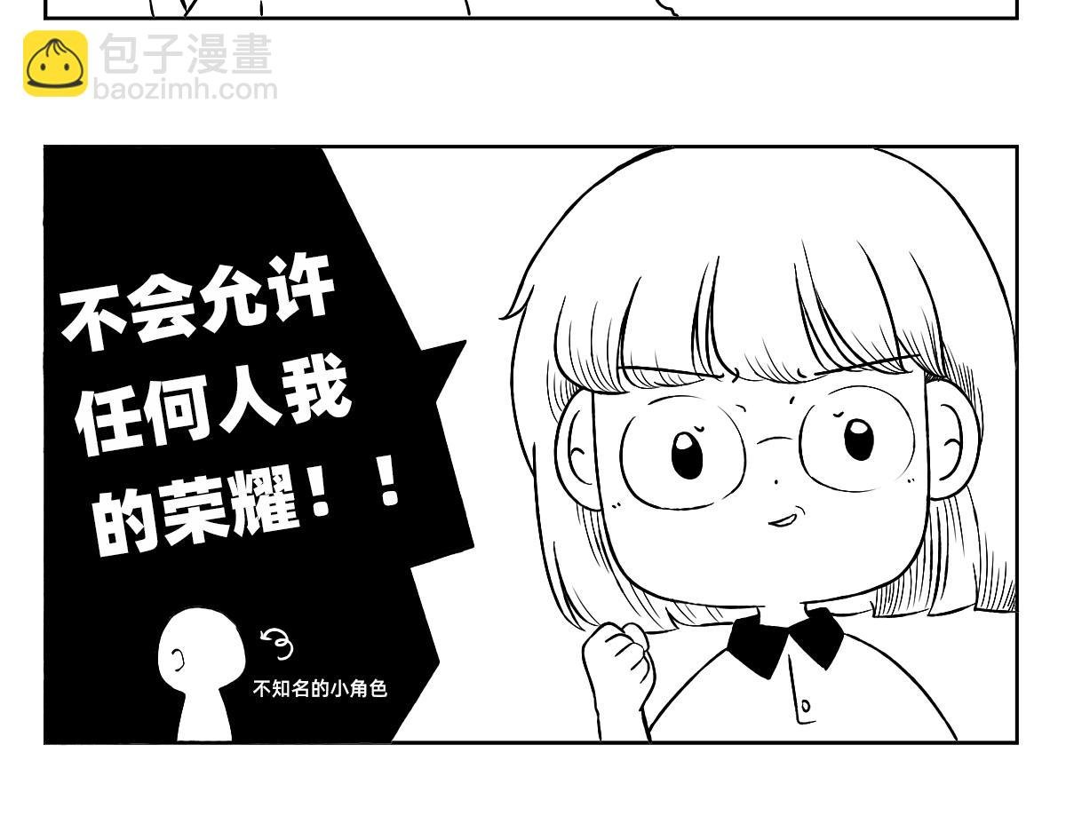 1-5话 第一名打败第一名