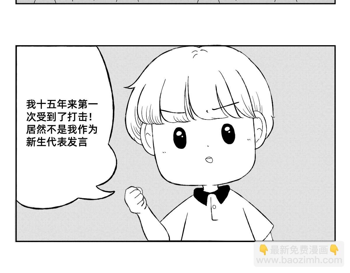 1-5话 第一名打败第一名