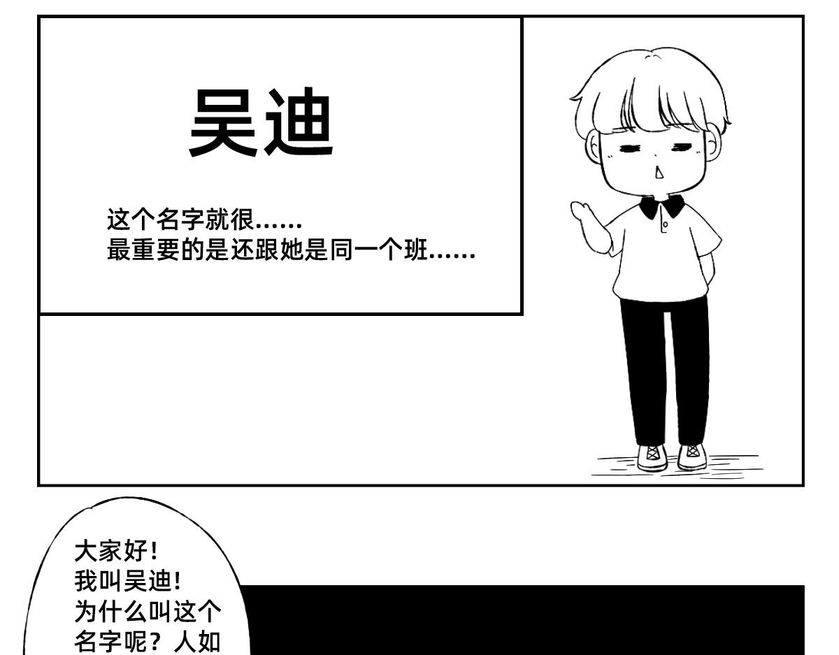 1-5话 第一名打败第一名