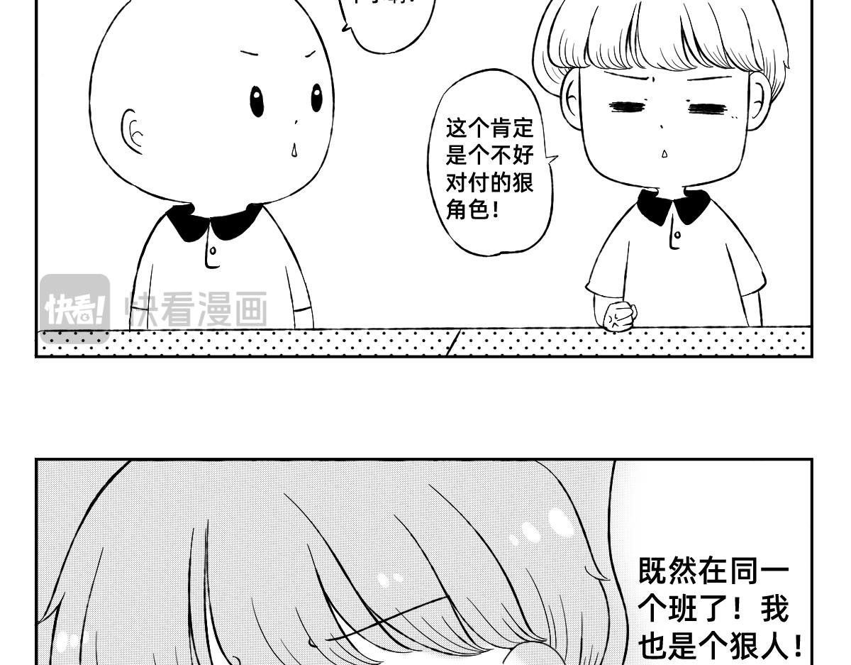 1-5话 第一名打败第一名