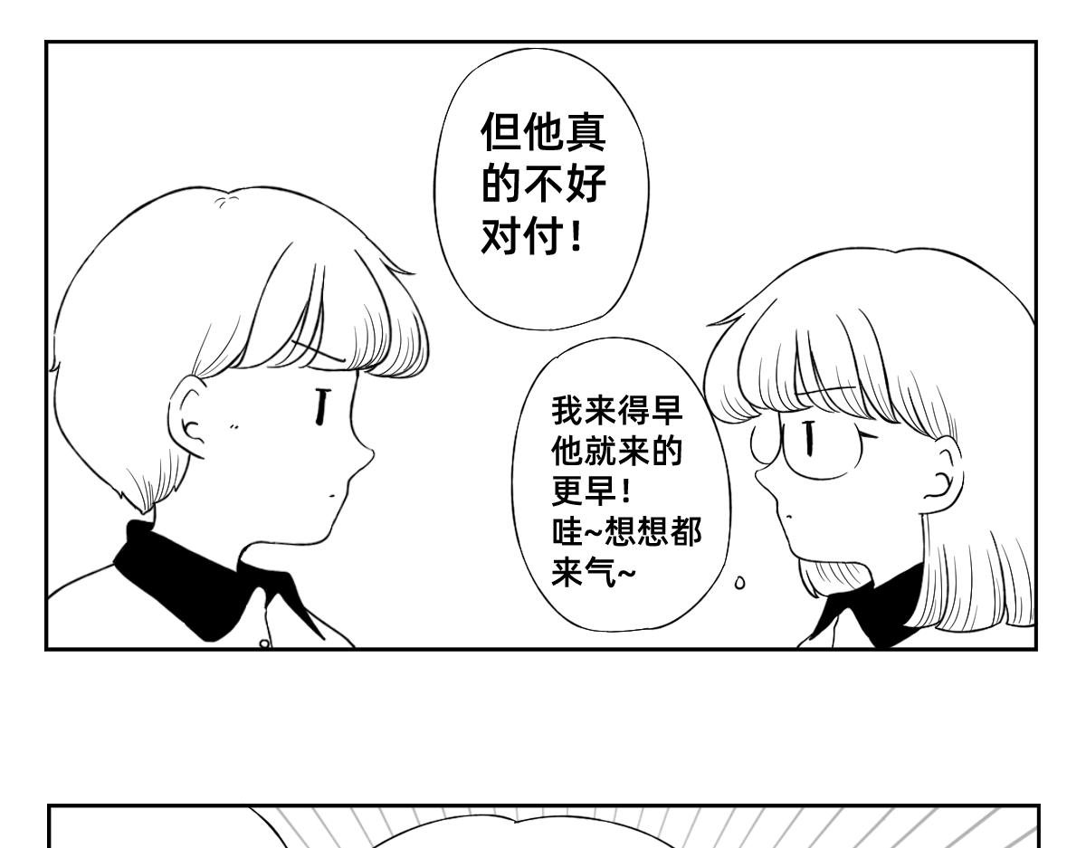 1-5话 第一名打败第一名
