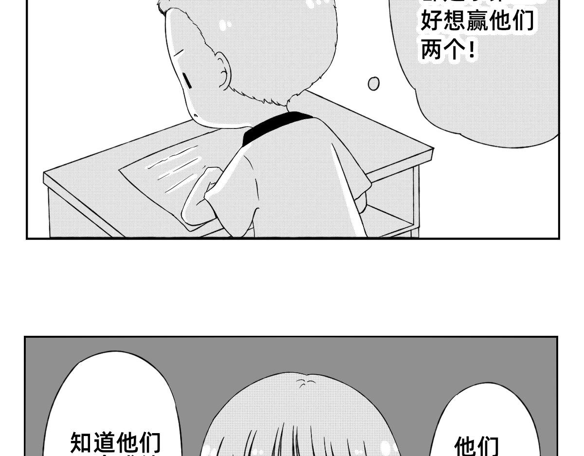 1-5话 第一名打败第一名