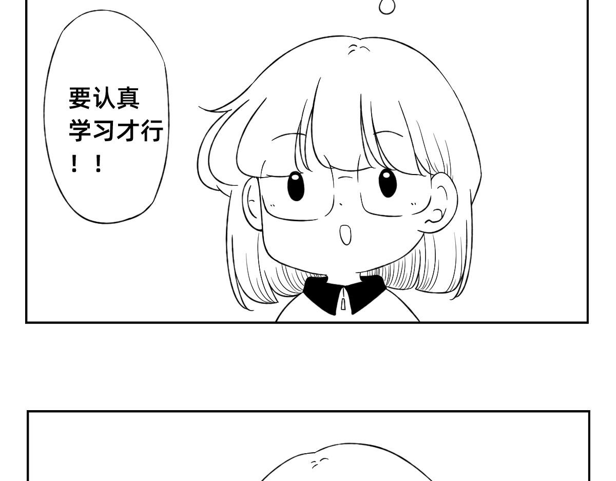 28-29如果可以不用那么努力学习~