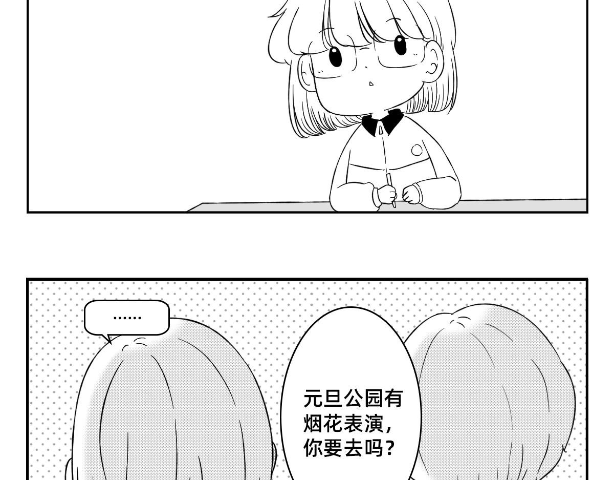 28-29如果可以不用那么努力学习~