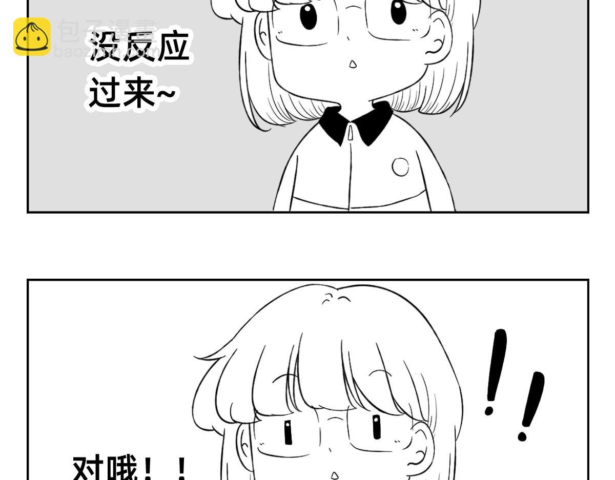 26-27你选择物化生吗？