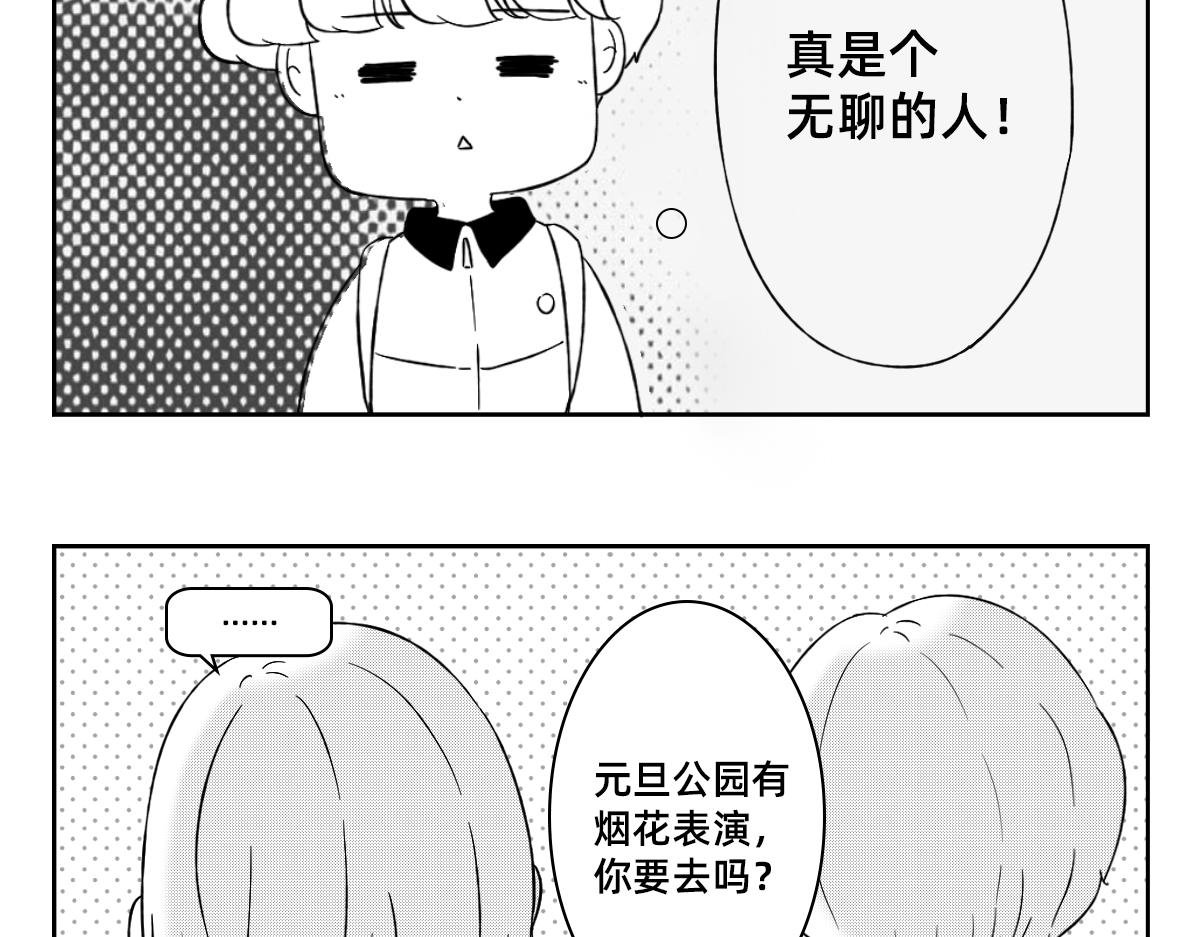 26-27你选择物化生吗？