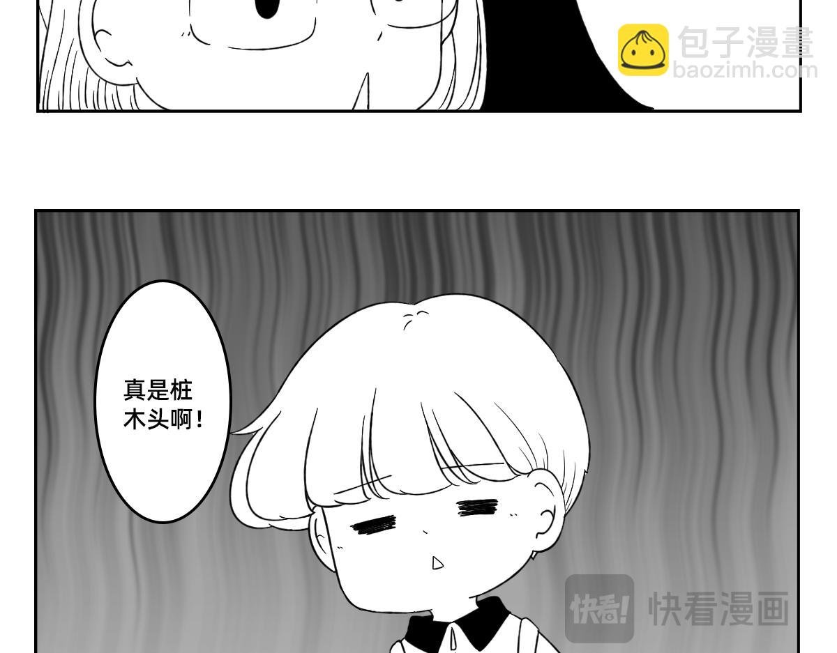 26-27你选择物化生吗？