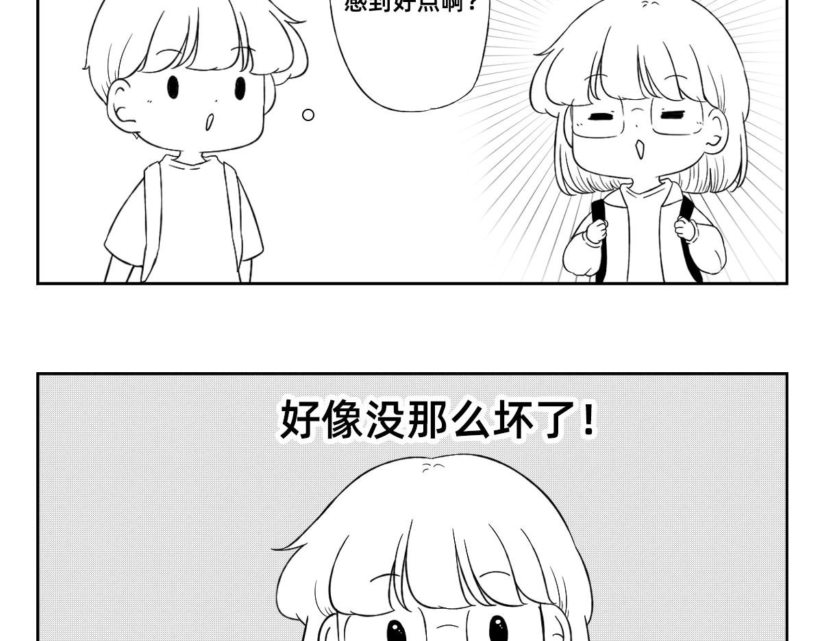 24-25从小就有想做的事情是很快乐的事~