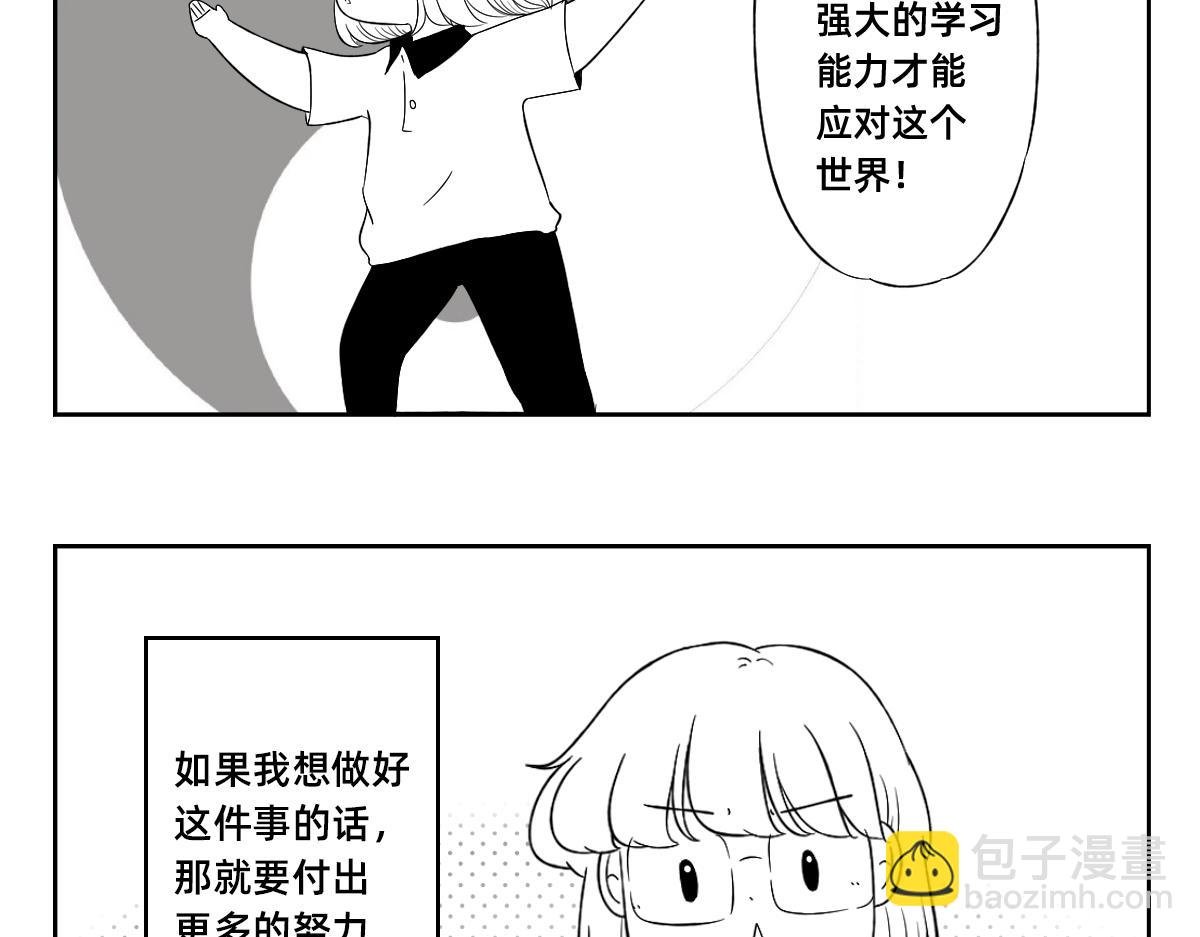 24-25从小就有想做的事情是很快乐的事~