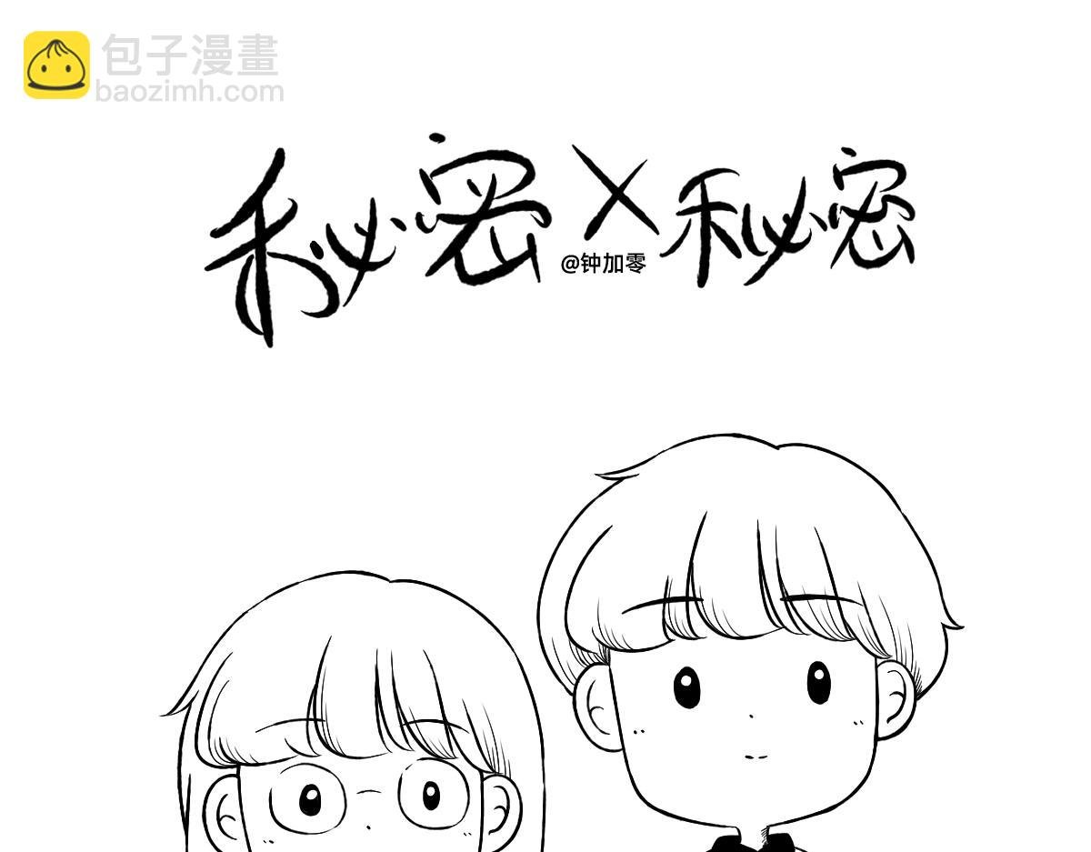 22-23.你学习为什么这么好啊！