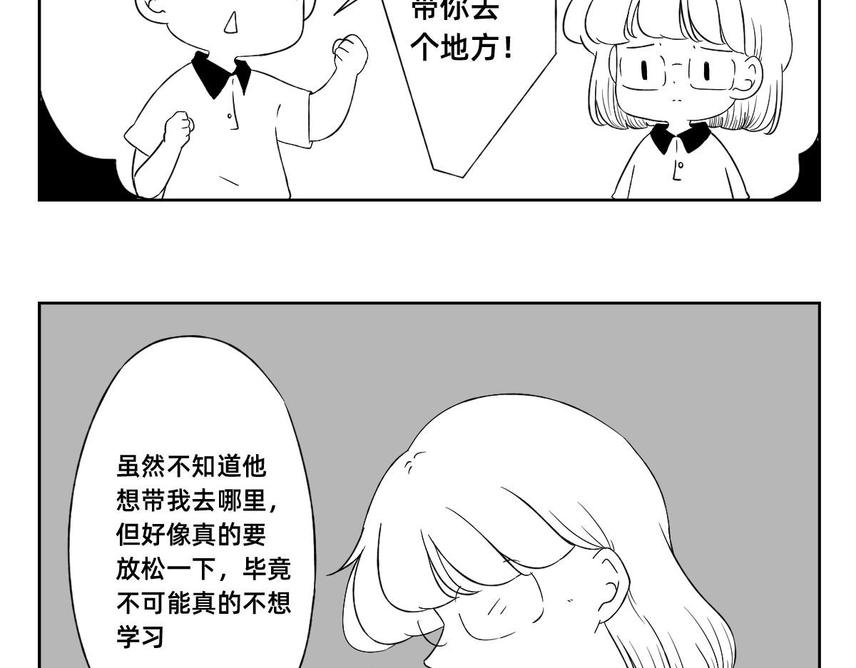 22-23.你学习为什么这么好啊！
